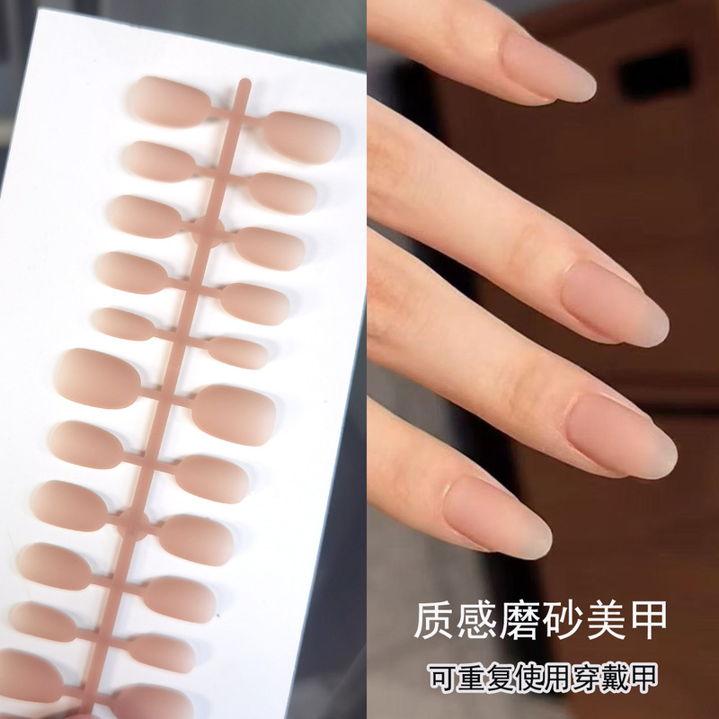 Advanced Texture Soft Mist Frosted Nail Art Matte Naked Color Simple Gentle Velvet Dressing Armor Removable Nail Patch