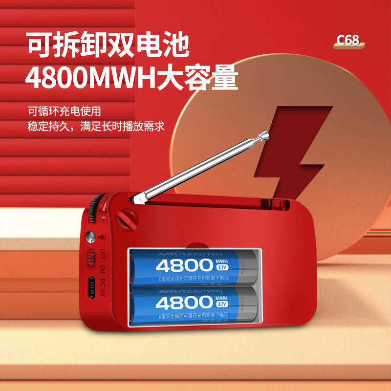 金正c 68カラースクリーン双カードラジオmp3老人小音響カードスピーカー携帯照明プレーヤー|undefined