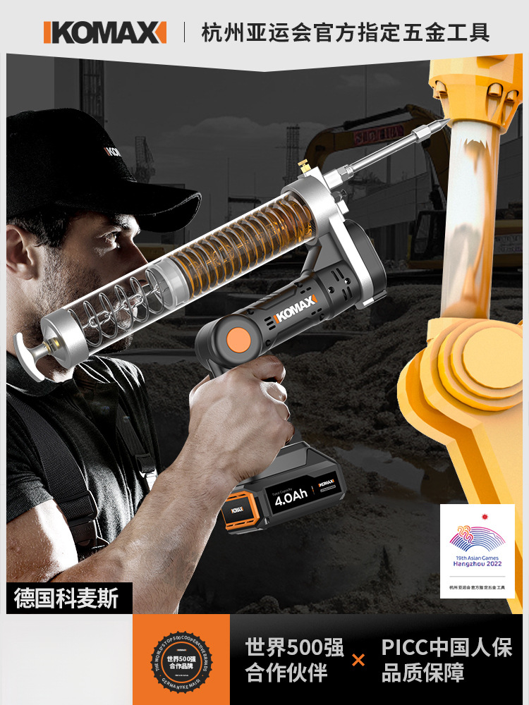 电动黄油枪充电式手动高压小型挖掘机齿轮油加注器打黄油批发枪嘴