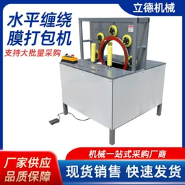 肉品加工设备;面条机;木工机械