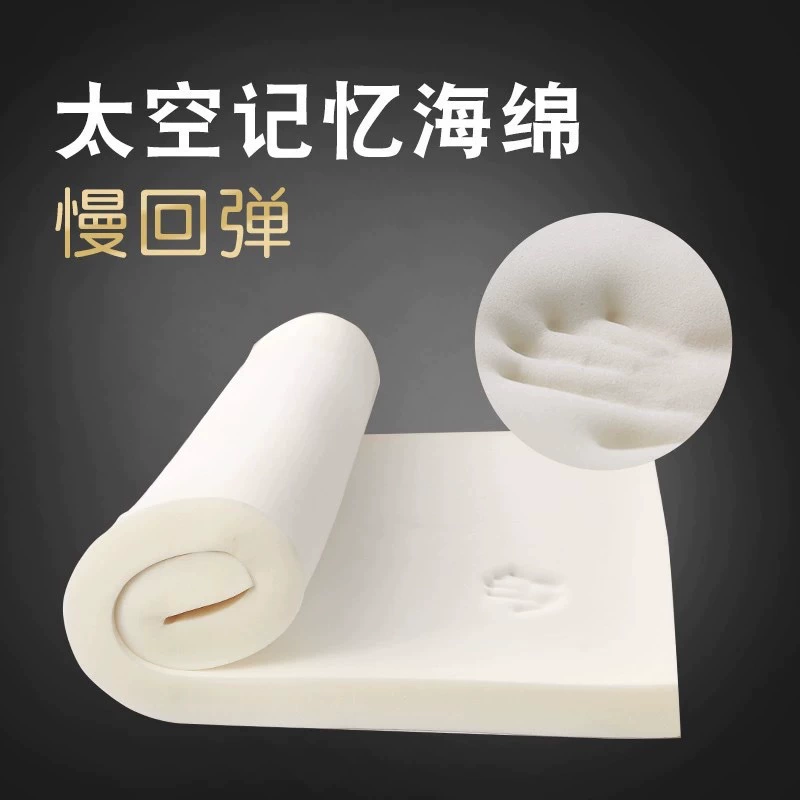 Хлопок высокой плотности медленных отскоков губка космическая память хлопчатобумажный матрас медленный отскок губка медленных отскоков губка