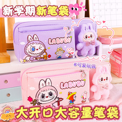 LABUBU 漫画パターン鉛筆ケース学生かわいいキャンバス鉛筆バッグ大容量小中学生鉛筆ケース卸売