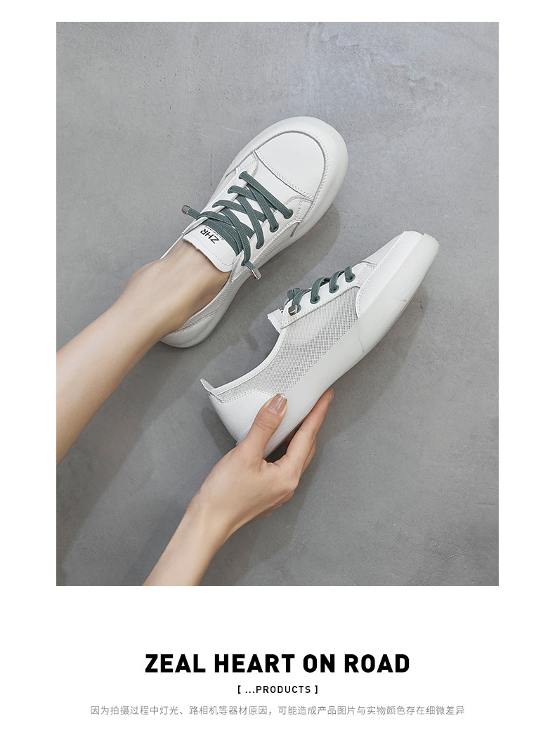 Giày sneaker nữ trắng mesh thoáng khí đế bằng — Màu be A81 chi tiết 24