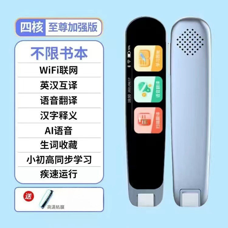 A3-1.97 "온라인 와이파이 블루 + 아이 Q & A + 일반 연습