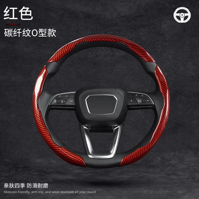 Universal for All Seasons, Anti-Slip, Steering wheel cover - carbon-fiber-pattern-red-o-type-3-piece-card-installation-all-car-series