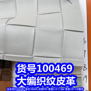 100469#�󾎿��yƤ�PVC�������yƤ��