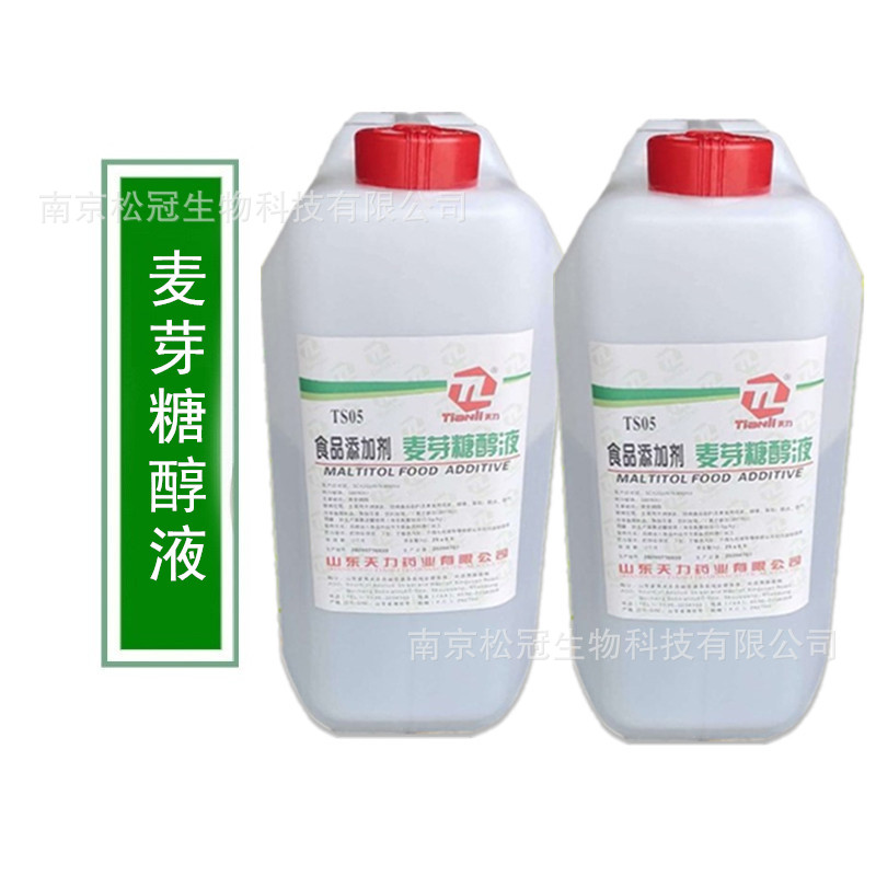 麦芽糖醇液 天力液体麦芽糖醇 糕点月饼糖果烘焙原料甜味剂