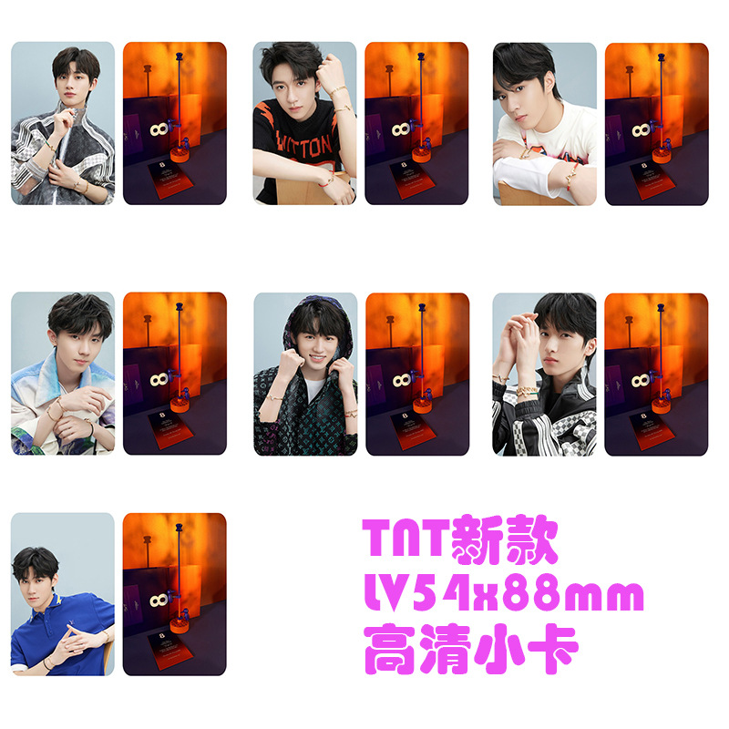 TNT Times Youth League LV big-headed star film small card support…