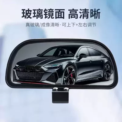 with 360-Degree Mirror Universal Adjustable — Large field of view rear view auxiliary mirror