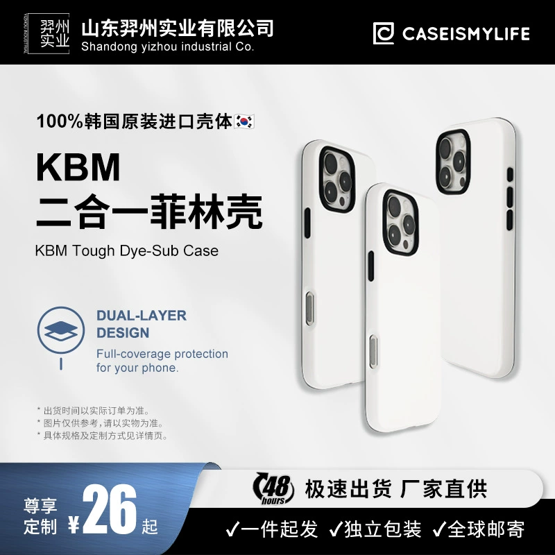 Чехол для телефона Apple iPhone 17PM (импорт из Кореи) с закругленными краями и закрытым дизайном, чехол-трансформер 2-в-1, 16PM на заказ.