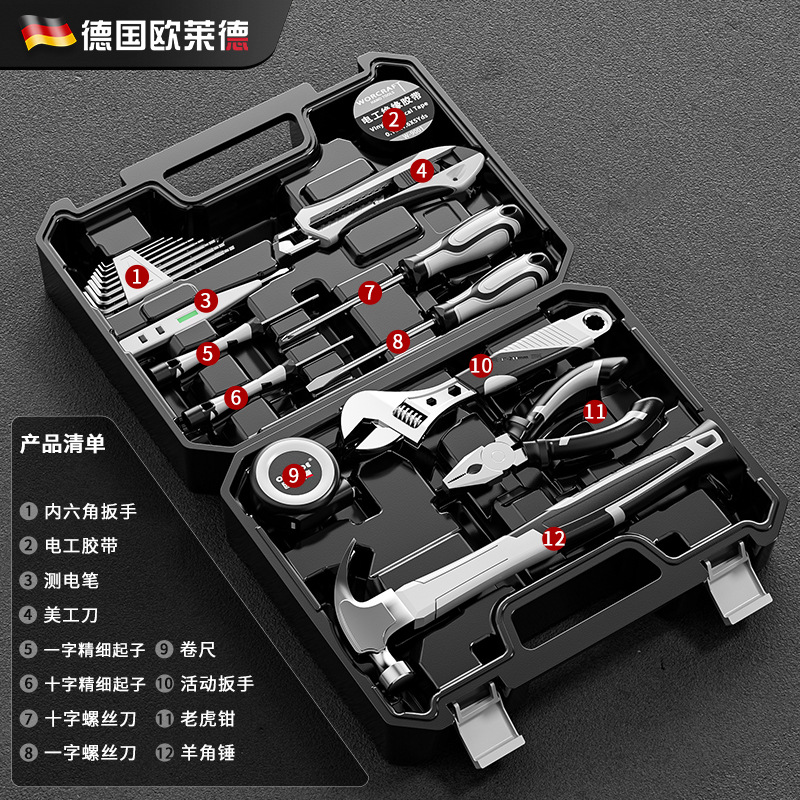 Grey 19-piece material upgrade-material upgrade