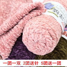 ���ɹ�ɽq��ë��ѩ�᠖��z�q�ֹ�diy���������hᘹ���Ьë���F