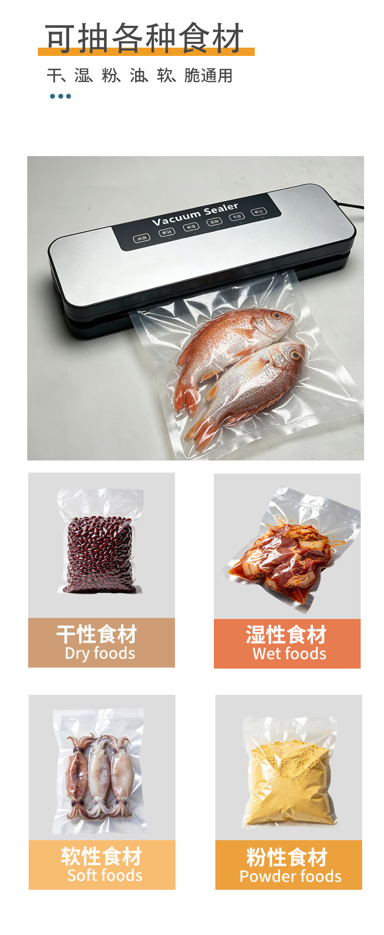 Compact vacuum sealing machine, automatic intelligent, dry and wet mode