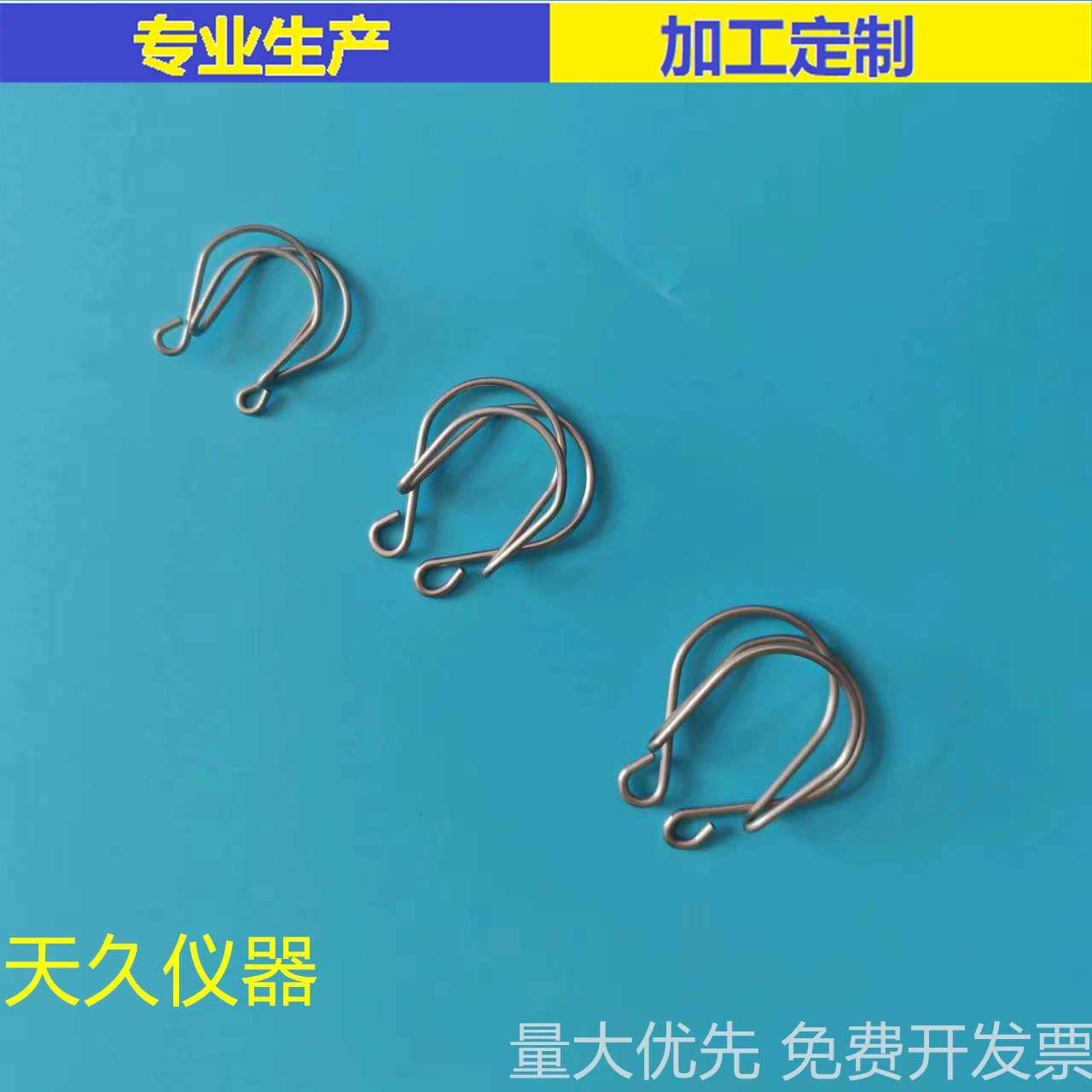 Нержавеющая сталь Стандартный шаровой шлифовальный зажим для рта сферическая проволока из нержавеющей стали коническая матовая этикетка зажим для рта интерфейсный зажим соединение металлический зажим