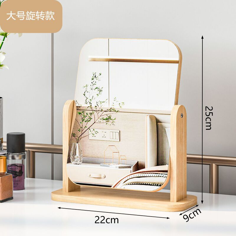 木質要素鏡シンプルなデスクトップ化粧鏡は家庭用学生寮のデスクトップ化粧鏡を回転させることができる|undefined