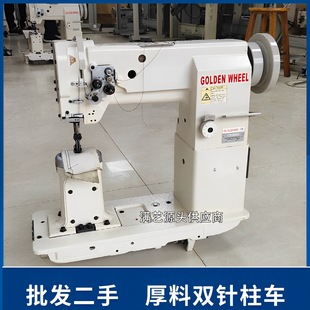 �p���ͬ���p�x�C Ƥ�������܇�_�|�p�x�C ��ͬ������܇ ����