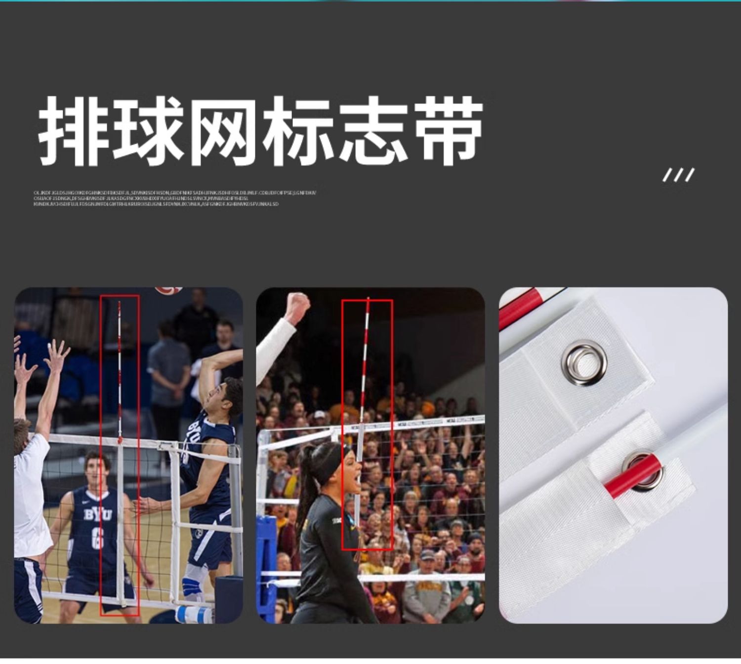 奥匹排球标志杆标志带可拆比赛玻璃钢1.8米沙滩气排球标志杆-阿里巴巴