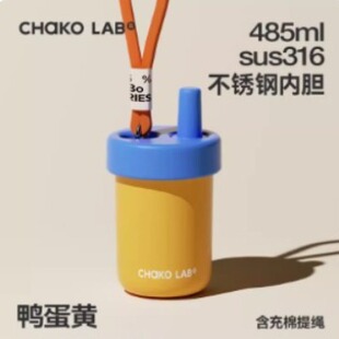 chakolab和序保温杯随行吸管杯冬季陶瓷内胆不锈钢大容量水杯bobo-阿里巴巴