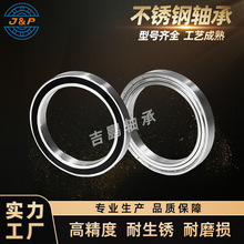 ���P��S��S6824 S6826 S6828 S6830 S6832 ���ٷ��P�͸��g�����|