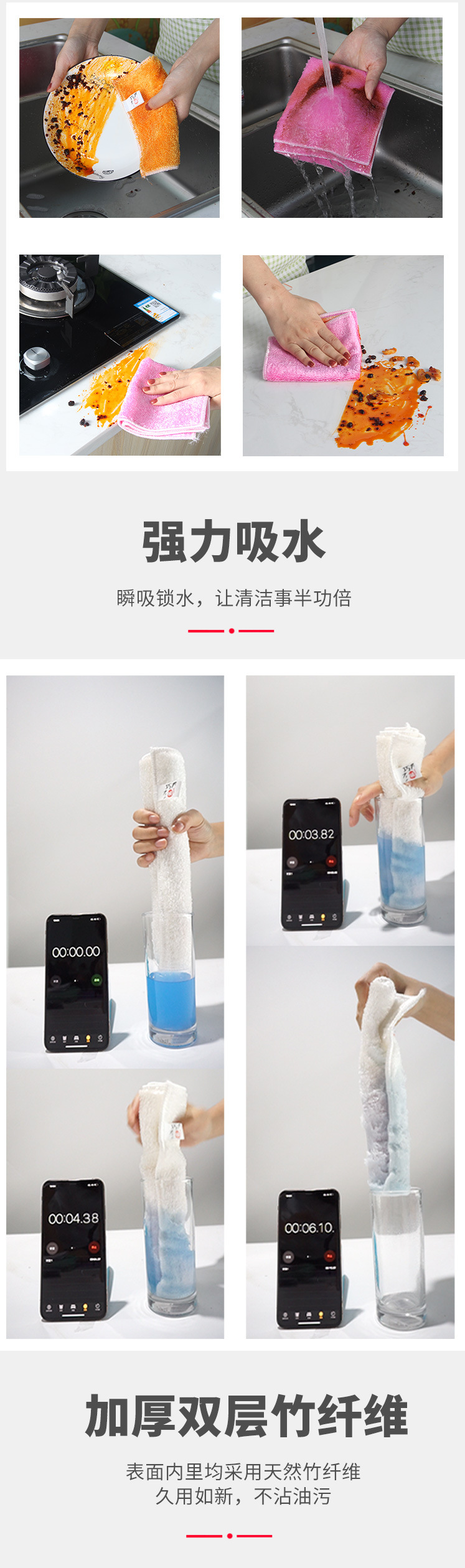 淘宝新详情_07.jpg