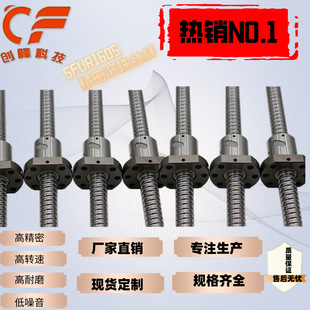 ����Ƽ�SFNU1605�A����������ĸ���L��z�USCR1605C7���������l