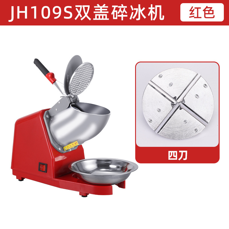 業務用アイスクラッシャー、電動かき氷機、自動ミルクティーショップスムージーマシン、業務用屋台、小型家庭用アイスクラッシャー|undefined