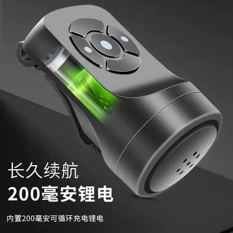 Громкоговоритель с USB-зарядкой, детский электронный балансир-байк, электрический автомобиль, маленький звонок для велоспорта, комплект с аксессуарами