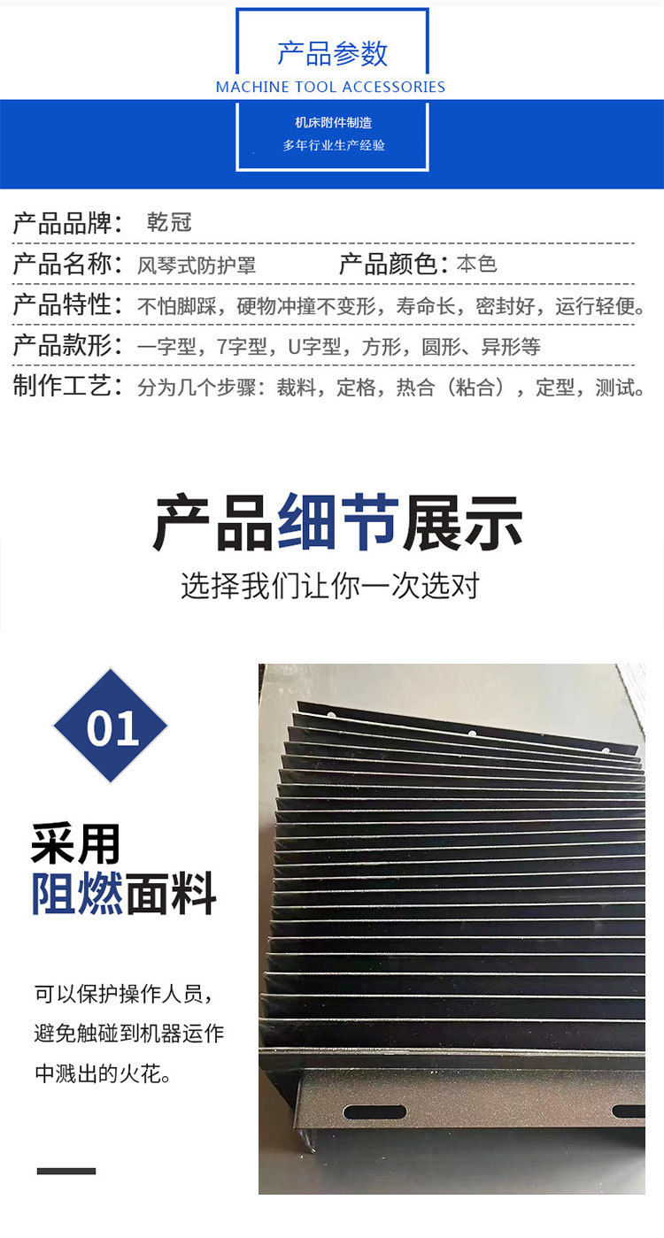 乾冠防护罩详情页_05.jpg