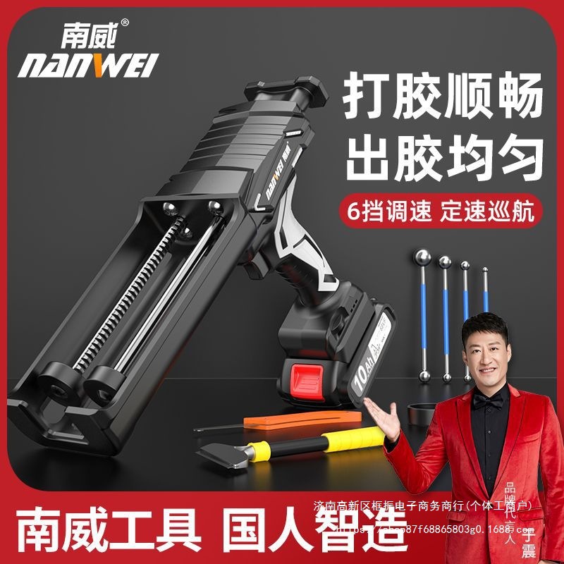 南威电动美缝双管胶枪美缝剂施工具瓷砖美缝专业自动双管打胶