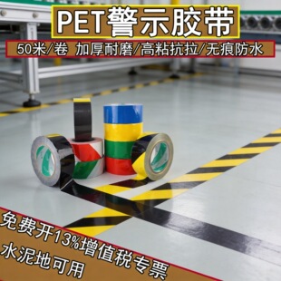 ��ʾ�z��PET��ճ�o����ĥ�N�ػ������o��ˮ48mm5678910���S�t�{�G