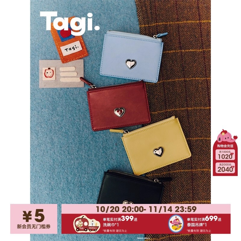 Tagi. Creamy Heart-Shaped Metal Oil-Drip Diamond Card Holder Coin Purse Tagi. Creamy Heart-Shaped Metal Oil-Drip Diamond Card Holder Coin Purse