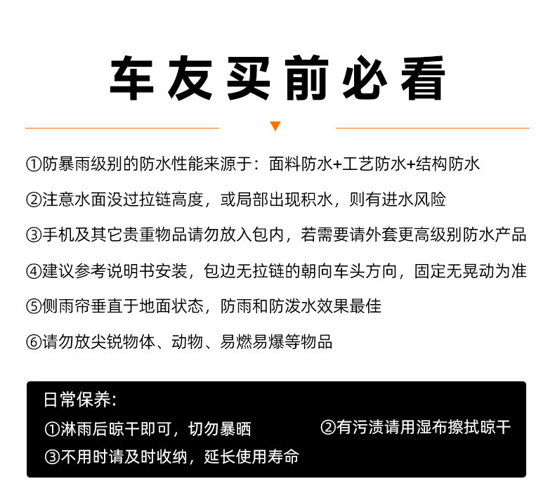 Suitable for [HorsBudy] waterproof roof luggage bag, luggage box, fixed platform storage, travel box, car-mounted