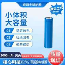 18650�늳�2000mAh3.7v���С�L��ů�֌�ԒͲK���늌��ɳ��