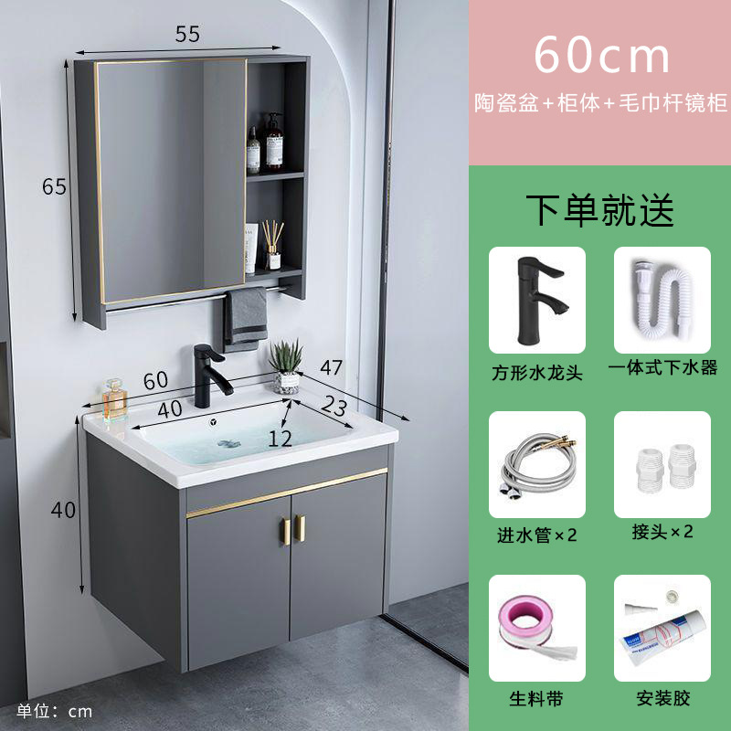 Baño sanitario lavabo gabinete de baño espejo inteligente combinación lavabo gabinete todo en uno lavabo cerámico lavabo inodoro