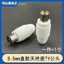 �о��ҕ���^�⺸TV����RF���^ҕ�l���l�����^F�^�쾀���^ֱ�z9.5