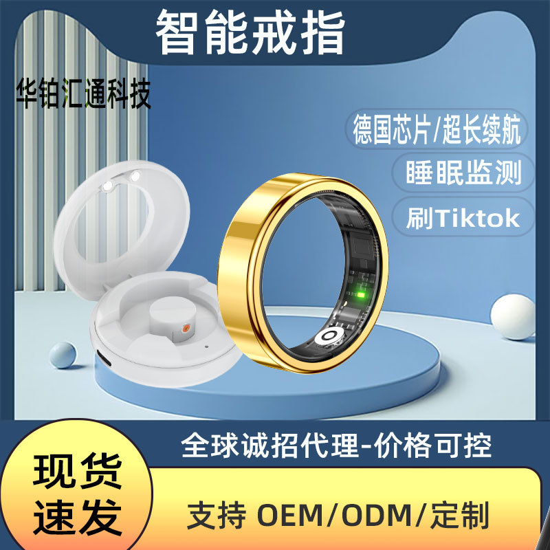 New Cross-Border Sr09 Smart Ring for Women, Heart Rate Monitoring, Video Brushing, Long Standby, Black Technology Waterproof Men's Ring