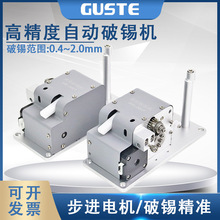 GUSTE 201T�߾���ȫ�Ԅ�Ƥ��ʽ���a�C���a�����a�͙C0.5-2.0�a��