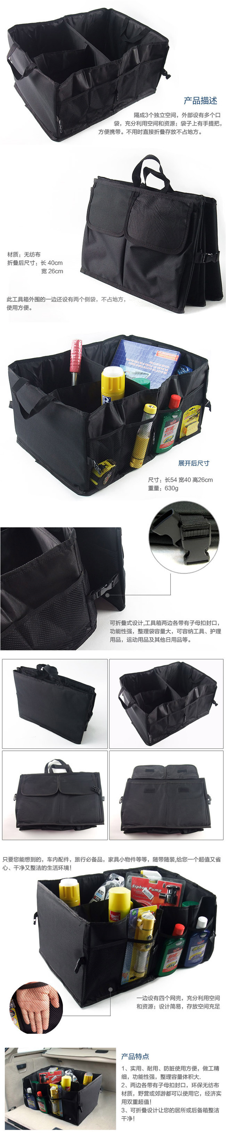 Car Storage Box, Car Debris Bag, Multi-Functional Foldableing Oxford Cloth Storage Box, Car Trunk Storage Box