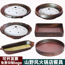 山野风网红餐具山缓缓同款毛肚盘鹅肠鸭肠冒烟冰盘火锅特色牛肉盘