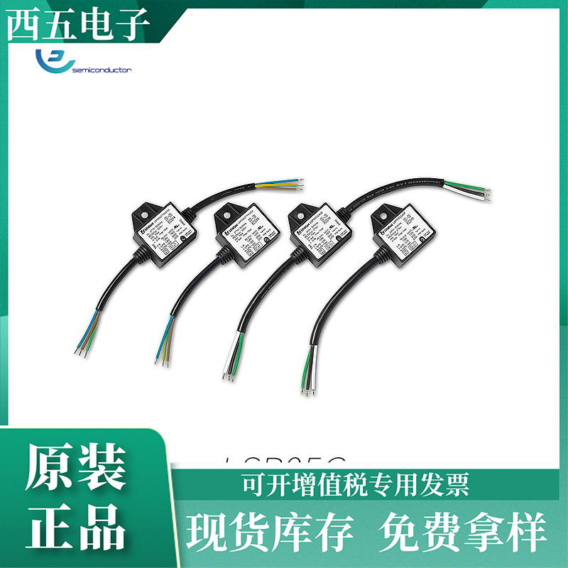 力特Littelfuse 220V 路灯防雷器LED驱动 LSP05240P 浪涌保护器