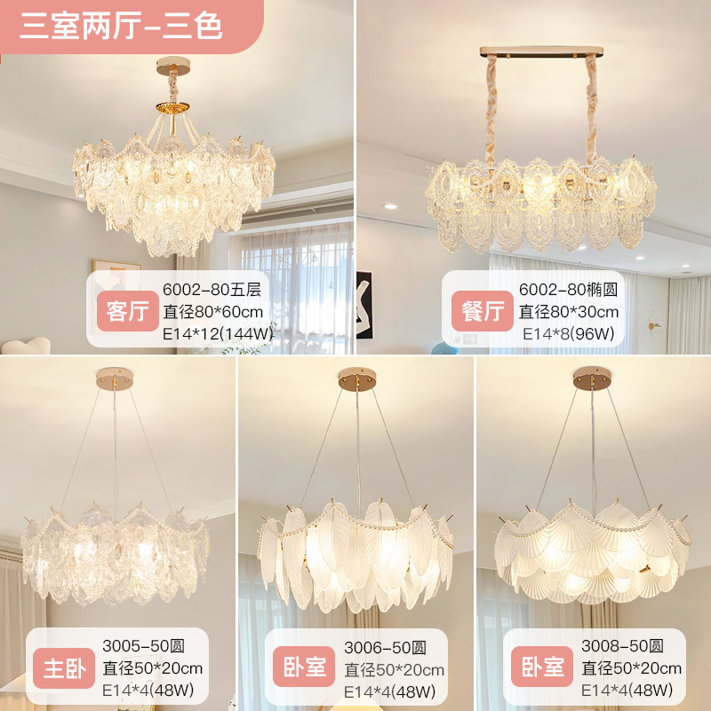 Red de sala de estar creativa luz roja viento de perla moderna crema simple lujosa francesa lámpara de vidrio del dormitorio cristal de atmósfera