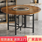 大圆桌火锅电磁炉一体实木餐桌酒店带转盘可折叠桌架简易桌子家用