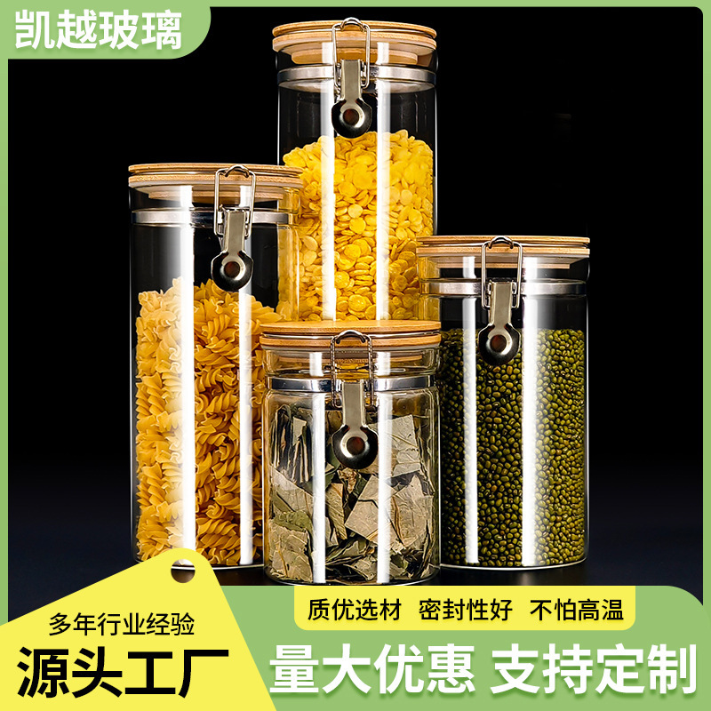 批发卡扣玻璃罐茶叶干果收纳瓶饼干杂粮储物罐套装咖啡木盖密封罐|undefined