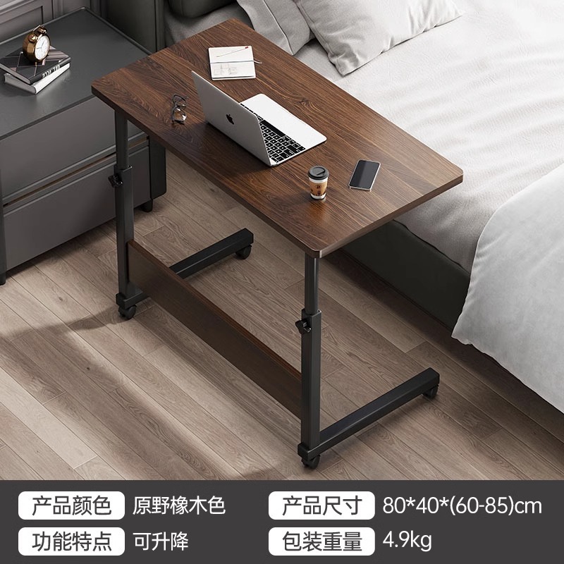 【2026년 신형 - 높이 조절 가능】 와일드 오크 색상 80*40cm