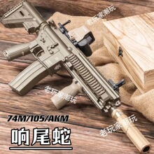 �β��74M����M�Ԅ�A&K105ͻ��RPK���u��ߘ�AK12����CSͻ��ģ��