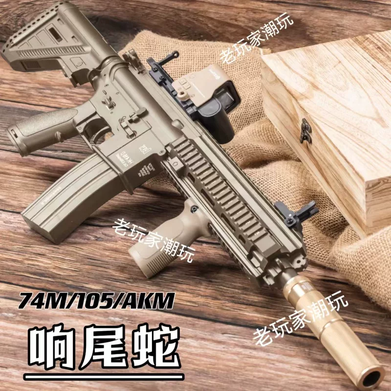 Злостной змей 74м Ака М автомат A & K105 штурмовой RPK кормящий курицу игрушечный пистолет пистолет AK12 взрослая CS штурмовая модель