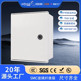 配电箱;接线盒;配电柜