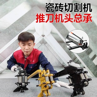 Tile Cutting Machine Head Assembly Knife Holder Push-Pull Knife Handle Pressure Rod Bracket Accessories Hand Crank Dedicated for Precise Cutting