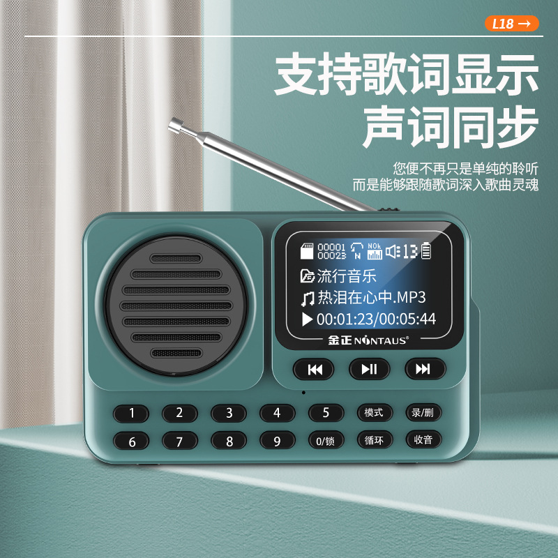 Kim Jong-un L18 radio china MP3 letras viejos muestran pequeñas tarjetas de sonido reproductor de música portátil