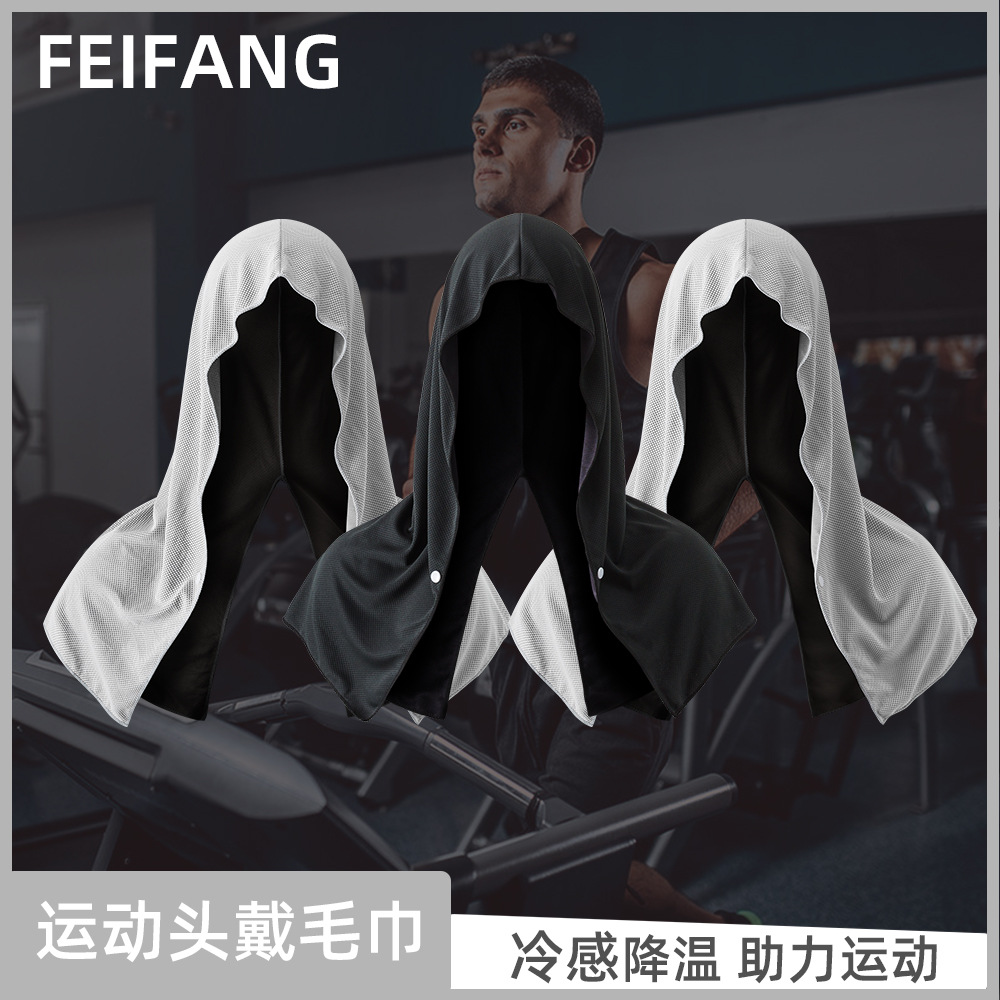 Cold-Feeling Headscarf, Sports Towel, Multi-Functional Cool-Feeling Quick-Drying Sunscreen Shawl, Hooded Towel, Cold-Feeling Towel Cross-Border